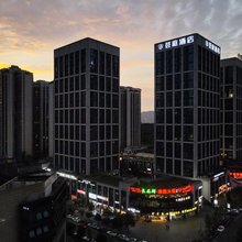 荟庭酒店(宜宾站鲁能原著荟店)