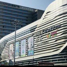弗洛电竞酒店(新建新城吾悦广场店)