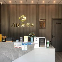 蚌埠海豚湾民宿