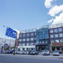 大庆凯欣酒店(高铁西站店)