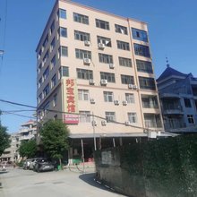 连江马鼻邦宝宾馆