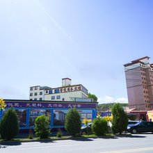 合作馨悦商务宾馆