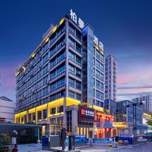 柏曼酒店(枝江国贸七星广场店)
