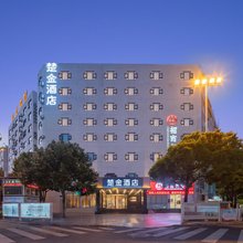 昆明楚金酒店(省肿瘤医院西山区政府店)