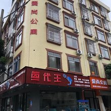 爱尚公寓(南宁师范大学武鸣校区店)