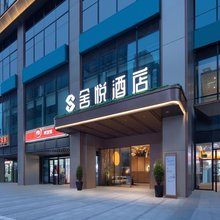 舍悦酒店(滨江金融中心六沟垅地铁站店)