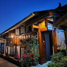都江堰栖沄小筑民宿(都江堰南桥店)