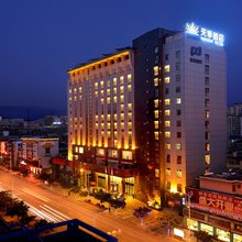 西昌天季酒店(建昌古城月亮湖湿地公园店)