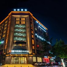 铂朗·致美酒店