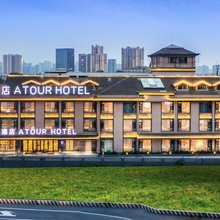 成都东站四川师大地铁站亚朵酒店