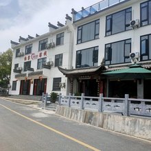 黄山区梅家客栈