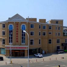 滨河名轩商务宾馆(青岛棘洪滩店)