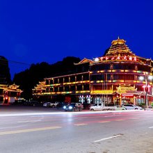 通道丰和山庄大酒店(独岩公园店)