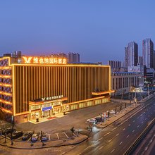 维也纳国际酒店(鄂州葛店开发区葛洪大道店)