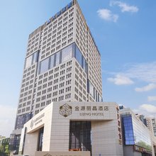 北京金源丽晶酒店(北京南站店)