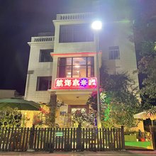 深圳西涌航海家海盗主题客栈
