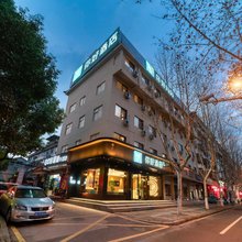 你好酒店(丽水火车站店)