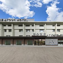 北京朝阳合生汇西大望路亚朵酒店