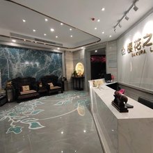 樱花之恋酒店