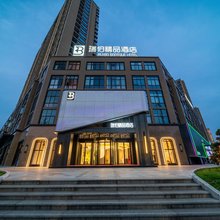 临海瑞伯酒店(灵湖景区店)