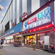 一缕阳光快捷酒店(新乡火车站店)