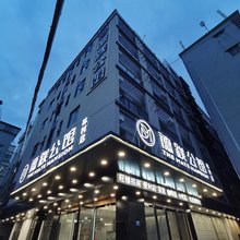 德镁酒店(林村店)