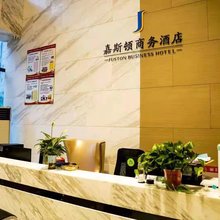 嘉斯顿商务宾馆(西湖大道丽丰一品店)