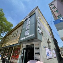 榆林金星宾馆(老街夫子庙店)
