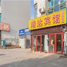日照港达民宿