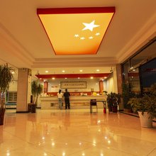 介休万家兴商务酒店