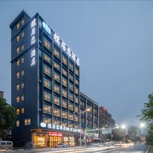 糯居恋酒店(寮步嘉荣荟店)