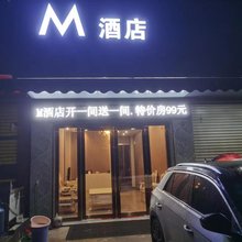 M公寓