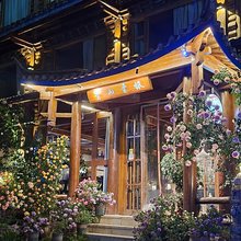 泸沽湖青山青旅(大落水店)
