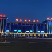 荣成双源酒店(槎山风景区店)