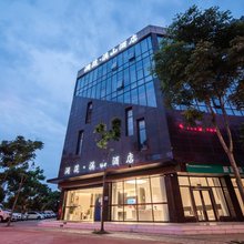 澜莛·溪山酒店(眉山东站店)