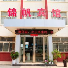 洛阳锦帆宾馆
