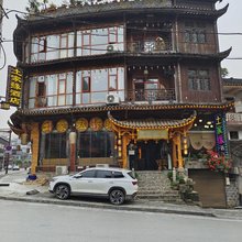 土家缘民宿(芙蓉镇一店)