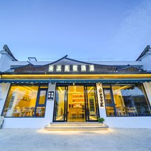 九华山肉身宝殿·云上民宿