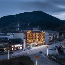 松潘·安然｜PrayerMeltGlacierNest松居民宿(黄龙九寨高铁站店)