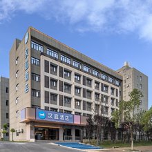 汉庭酒店(武汉蔡甸经济开发区常福工业园店)