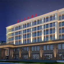 雲上天和酒店(霍尔果斯国门景区店)