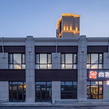 尚客优酒店(济南莱芜高铁东站店)