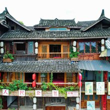 凯里下司古镇人民公社客栈