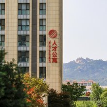 青岛国际院士港人才公寓