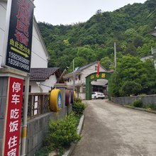 桐庐山岙居民宿