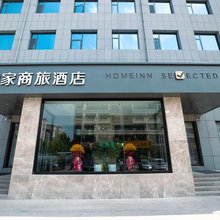 如家商旅酒店(诸城东武街超然台店)