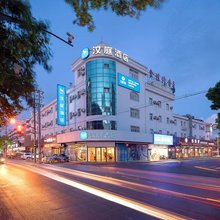 汉庭酒店(上海周浦万达广场周浦地铁站店)
