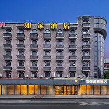 如家酒店(成都火车北站荷花池店)