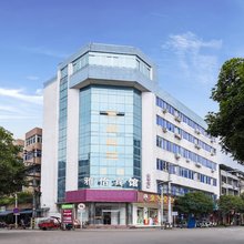 雅怡酒店(蒲江站县政府店)