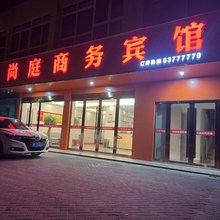 嘉兴南湖大桥镇尚庭宾馆